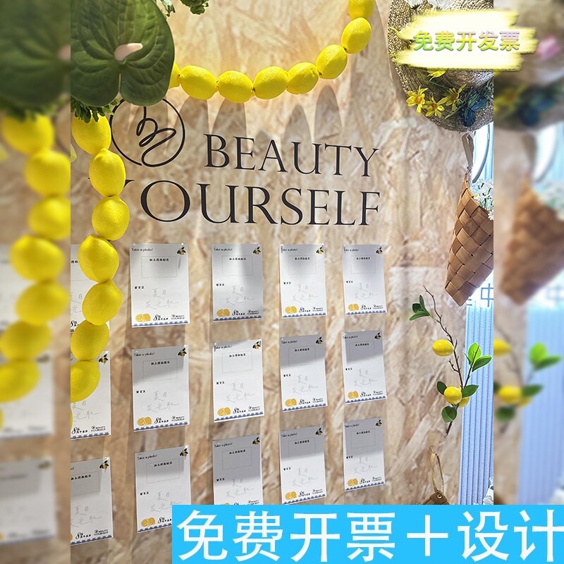 美业店庆布置夏日仿真柠檬