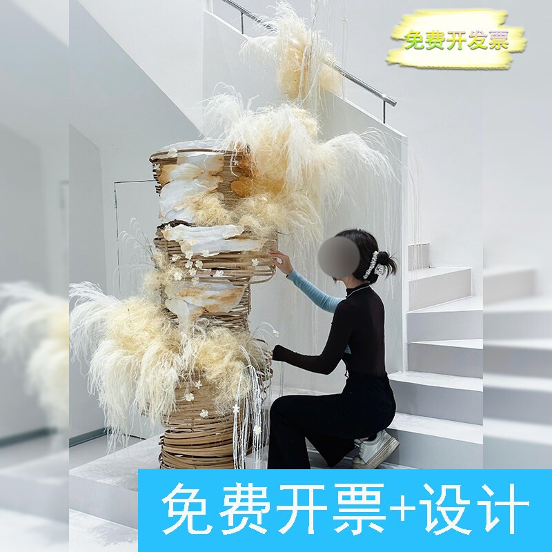 公司秋冬白色系永生花竹排装置楼梯仿真龙须草摆件场景氛围感装饰
