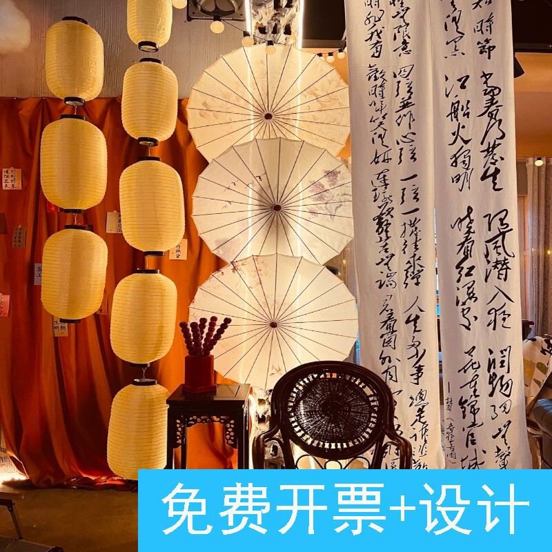 新中式国风布景暖灯氛围感油纸伞书法布灯笼装饰花架子布艺布置