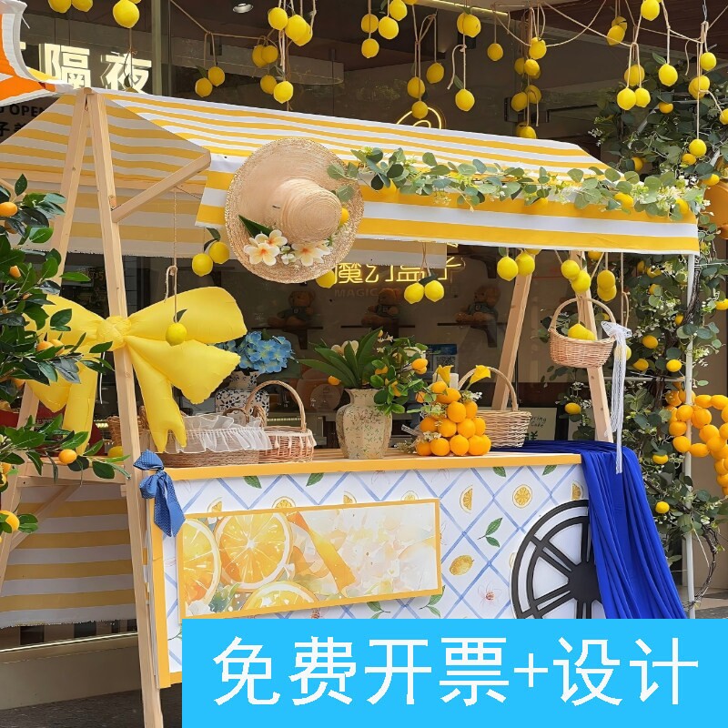 咖啡店柠檬系夏日限定黄色系主题美陈柠檬摆摊车藤编篮子花瓶布置