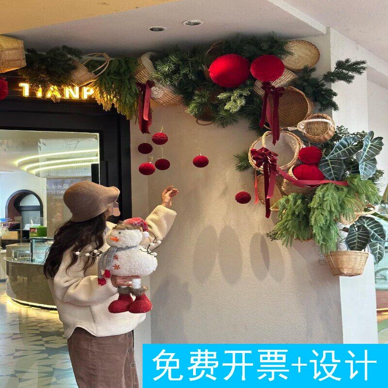 咖啡馆甜品店圣诞创意藤编
