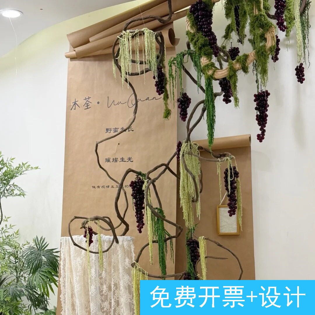 法式森系春日感童话风咖啡店装饰仿真葡萄吊饰搭绿色吊米春日布置