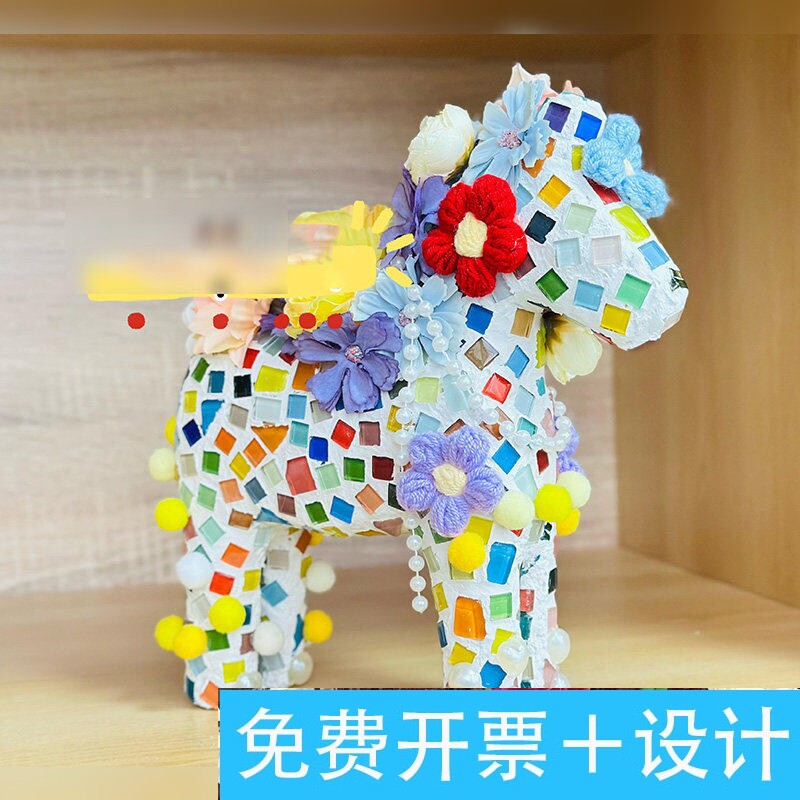 马赛克手工diy木质小马摆件幼儿园创意手工马赛克贴片益智玩具