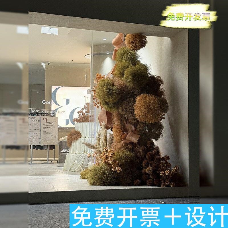 服装店秋冬季花艺风滚草摆