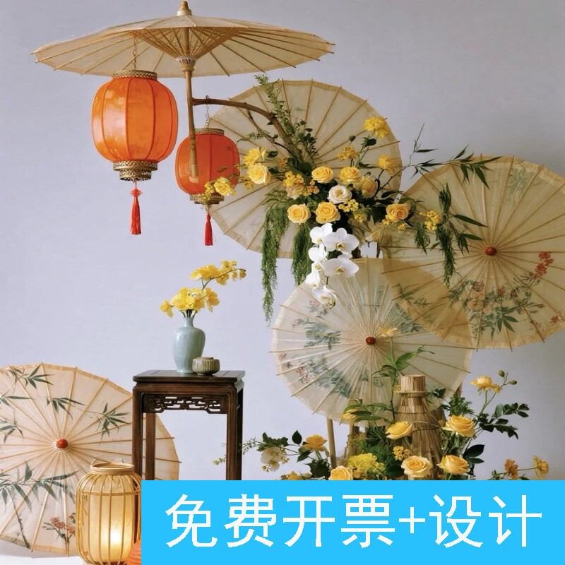 新中式婚礼美陈布置装饰油纸伞古风店铺橱窗中国风花艺书法装饰
