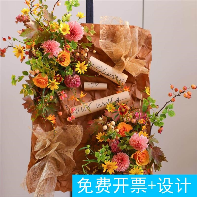 秋季迎宾牌店铺真花手工DI