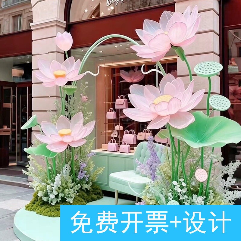 夏日荷花主题纱艺荷叶莲蓬女装橱窗EVA摆件橱窗店铺装饰场景美陈