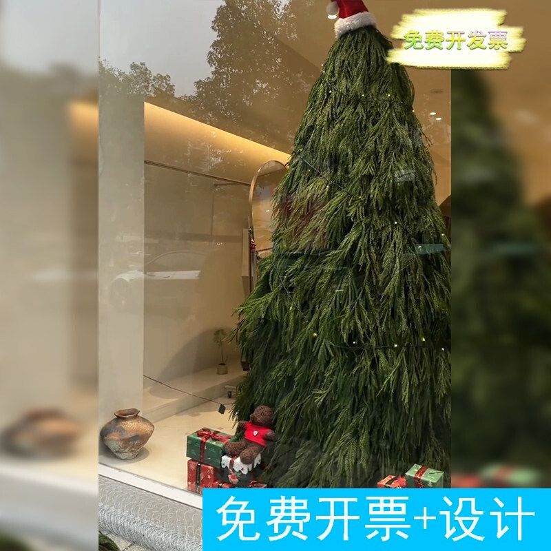 圣诞节超大型歪脖子树藤条