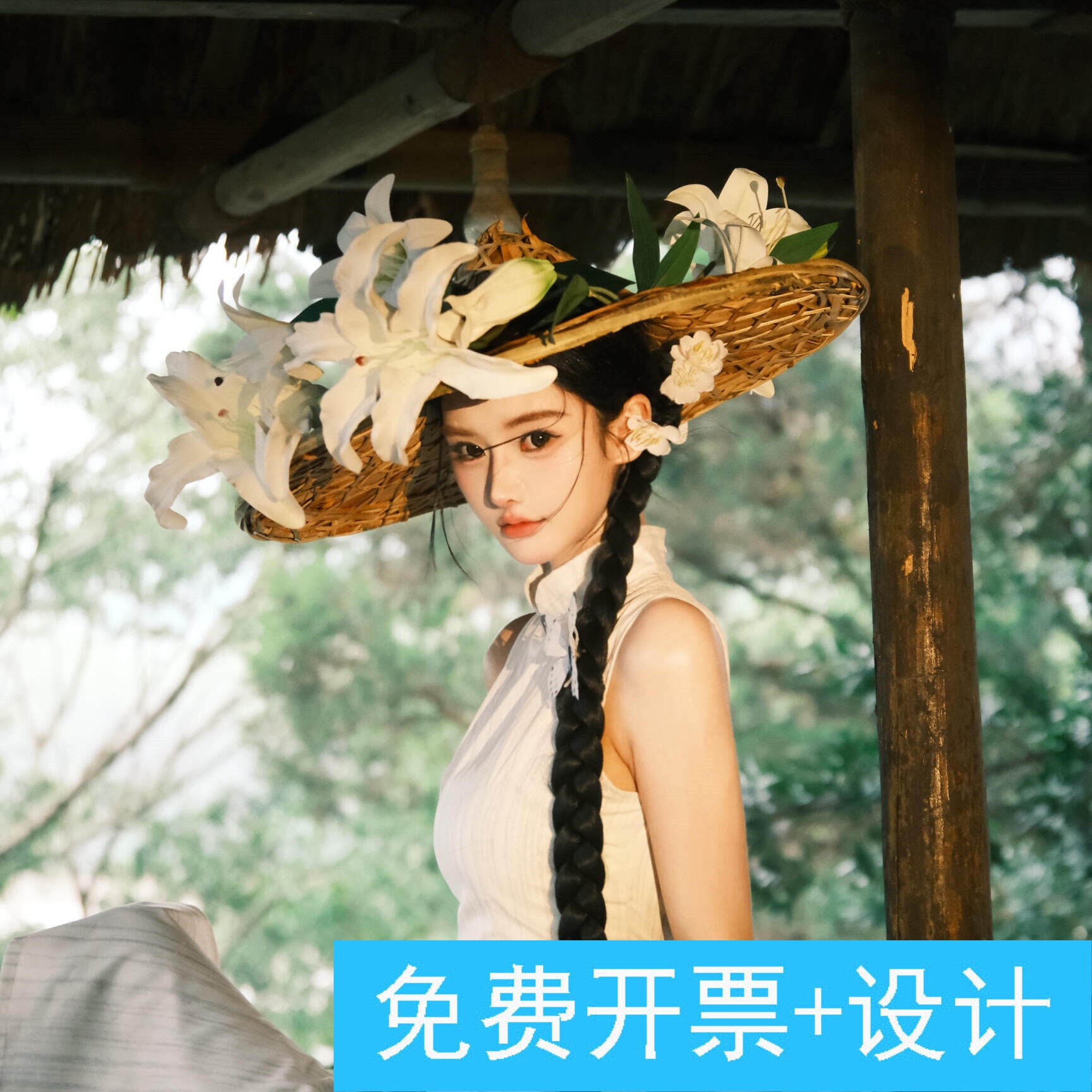 竹编斗笠复古森系宽檐斗篷女花朵装饰度假写真礼帽竹编工艺品新潮