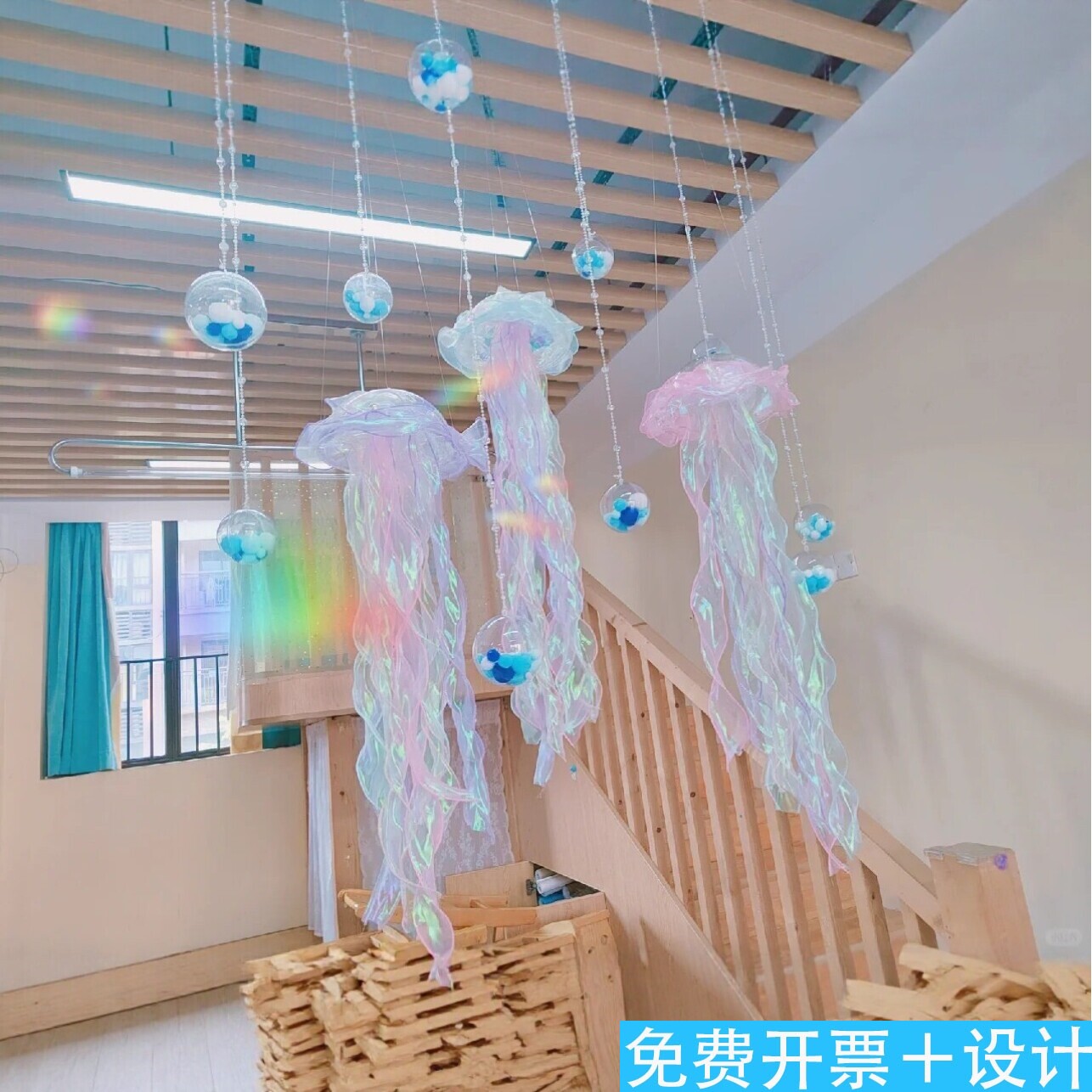 幼儿园水母吊饰环创成品di