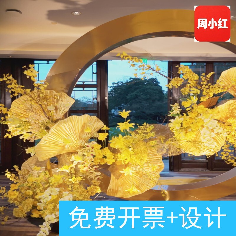 酒店大堂秋日婚礼氛围感藏在银杏里的中式浪漫黄系秋天银杏叶装饰