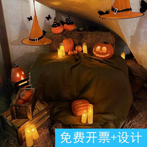 万圣南瓜灯摆件稻草人干草堆场景布置女巫帽密室剧本杀装饰道具
