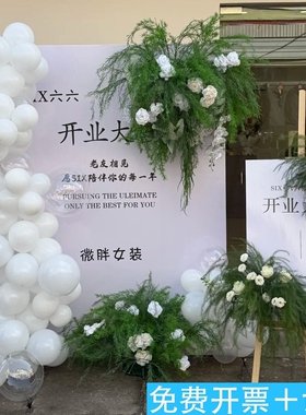 春日服装店新开业绿色自然