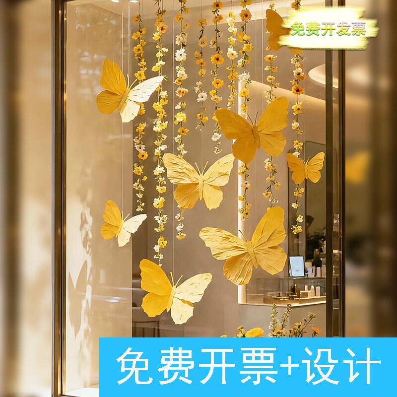 秋季店铺橱窗蝴蝶吊饰花艺氛围布置商场橱窗仿真花艺摆件美陈布置