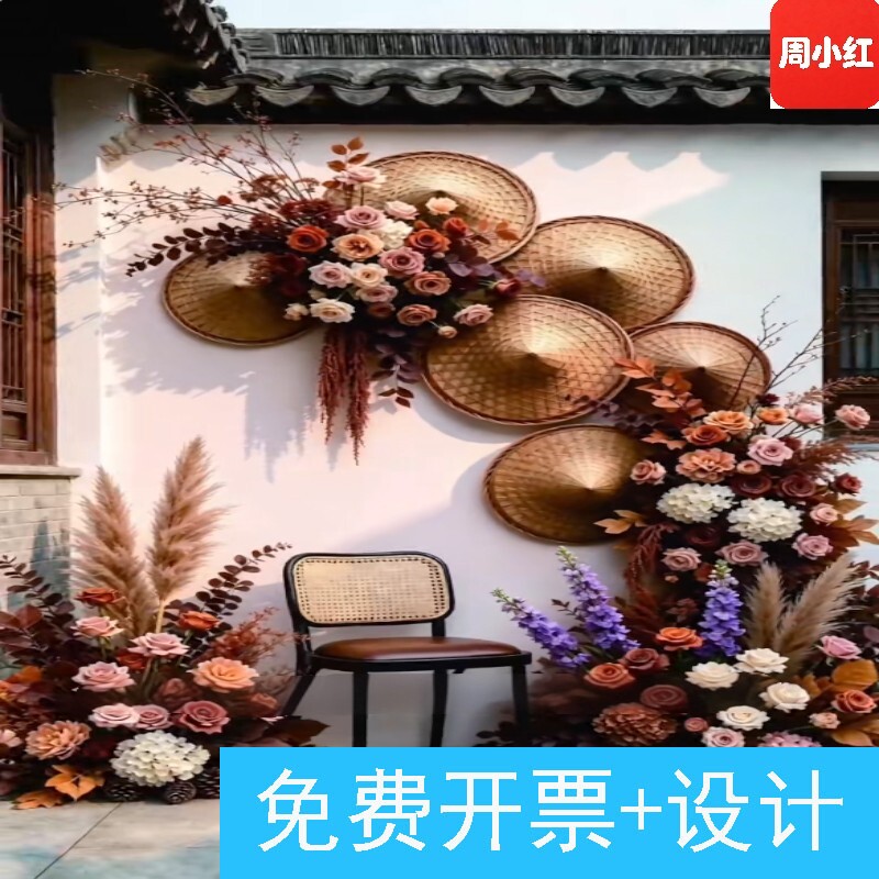 新中式斗笠秋冬花艺打卡美陈布置国风景区文旅街巷网红商业街造景