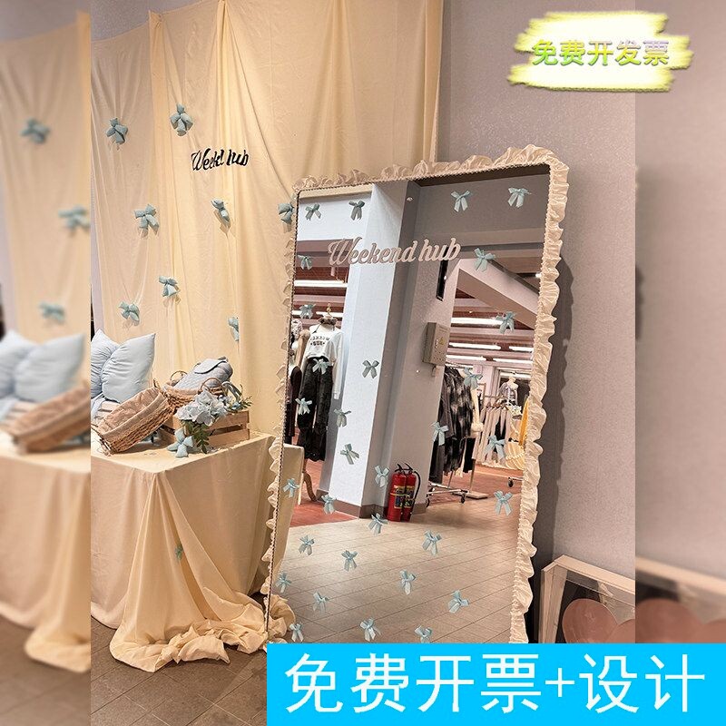 服装店镜子边框荷叶褶皱织