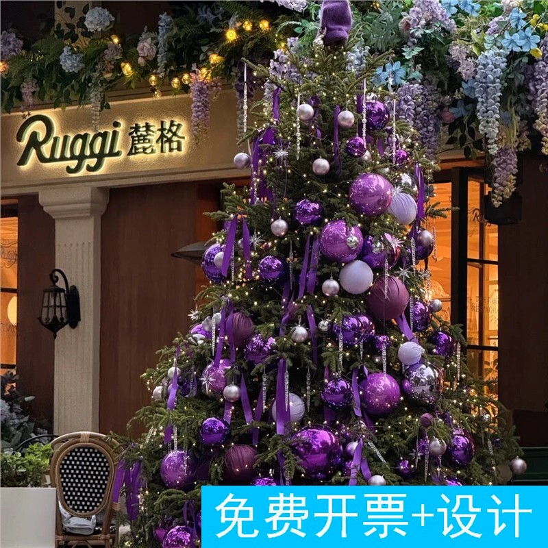 圣诞树装饰球紫色系多巴胺