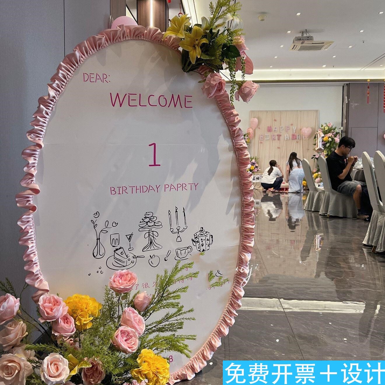 椭圆形褶皱花边迎宾牌镜子