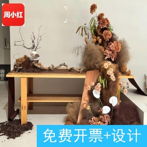 咖啡店美拉德色系秋冬美陈低饱和焦糖棕花艺布景风滚草侘寂风装饰