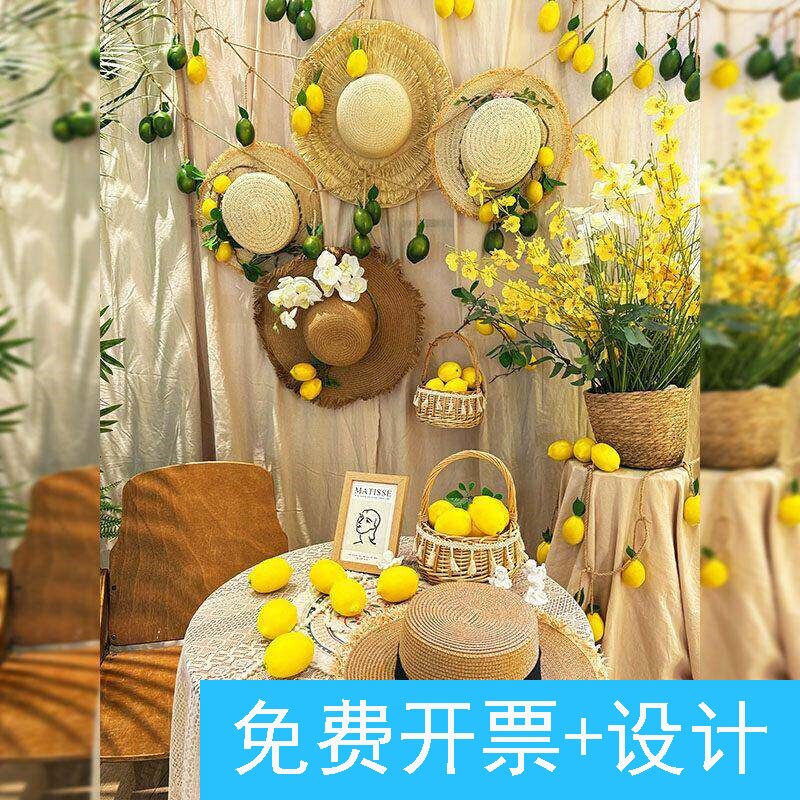 夏日柠檬主题布置咖啡店草帽墙面挂饰拍照打卡区布景柠檬装饰材料