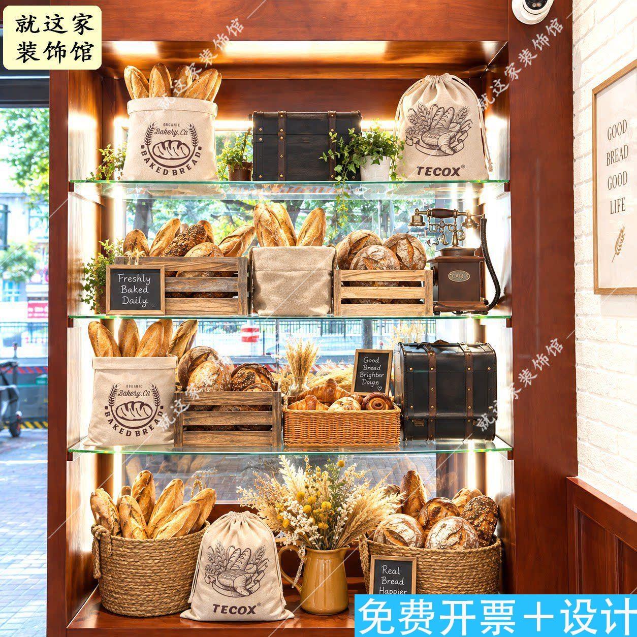 甜品店烘焙软装收纳木框袋