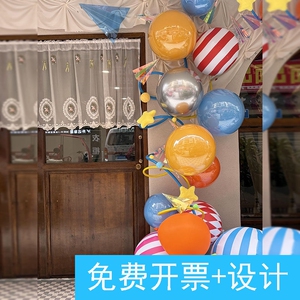 春夏店铺门头彩色波波球气球场景装饰铝塑管氛围感拍照打卡区布置