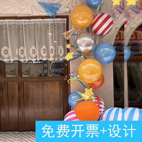 春夏店铺门头彩色波波球气球场景装饰铝塑管氛围感拍照打卡区布置