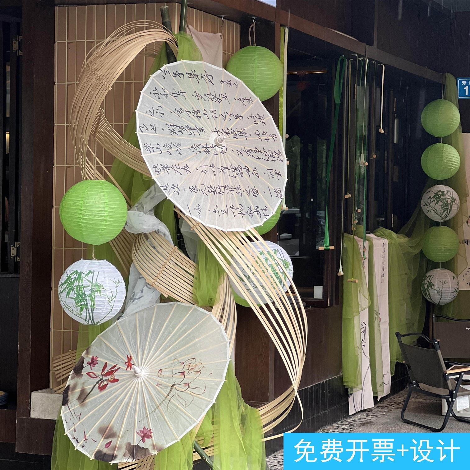 新中式竹编弯环花艺装置门店古风油纸伞灯笼网红打卡布景道具全套