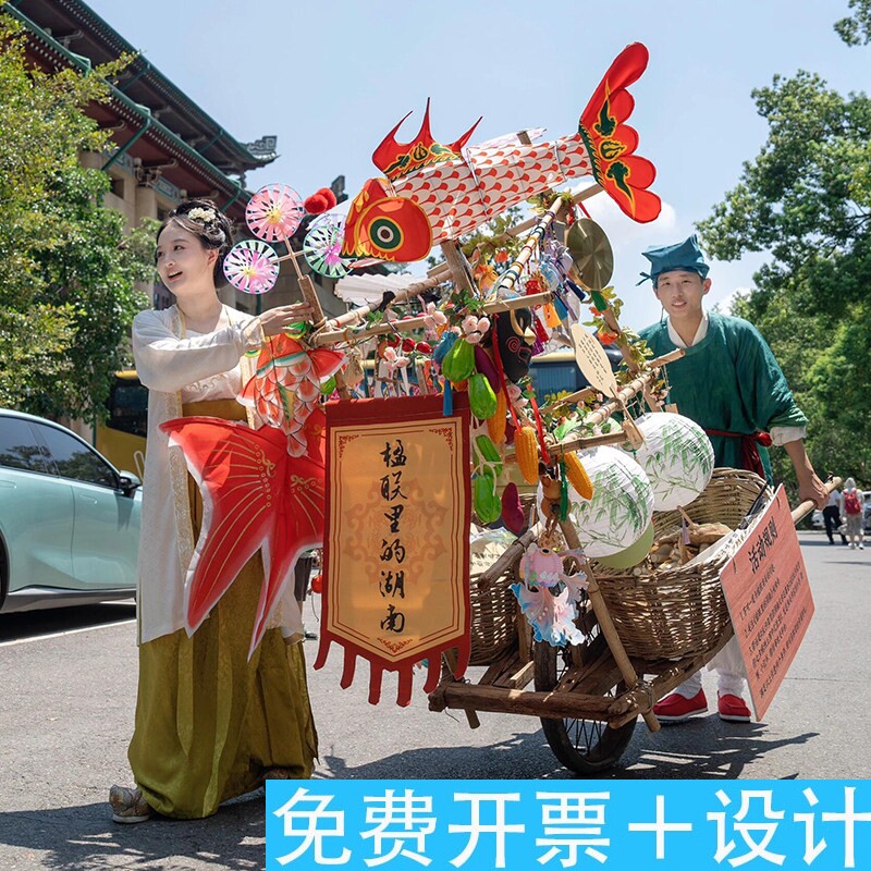 民间中秋布置户外古风集市