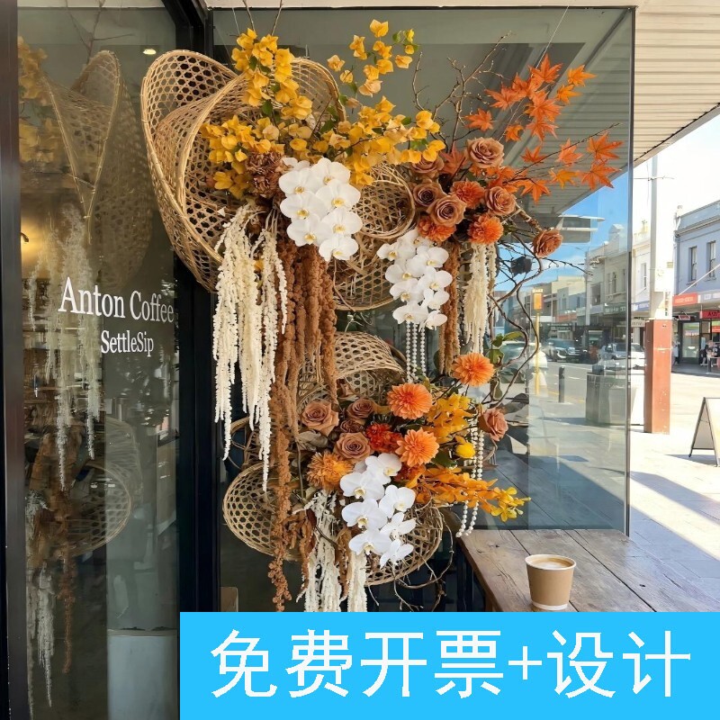 咖啡店秋日竹编竹达花艺布景焦糖色创意装饰秋焰氛围感美陈布景