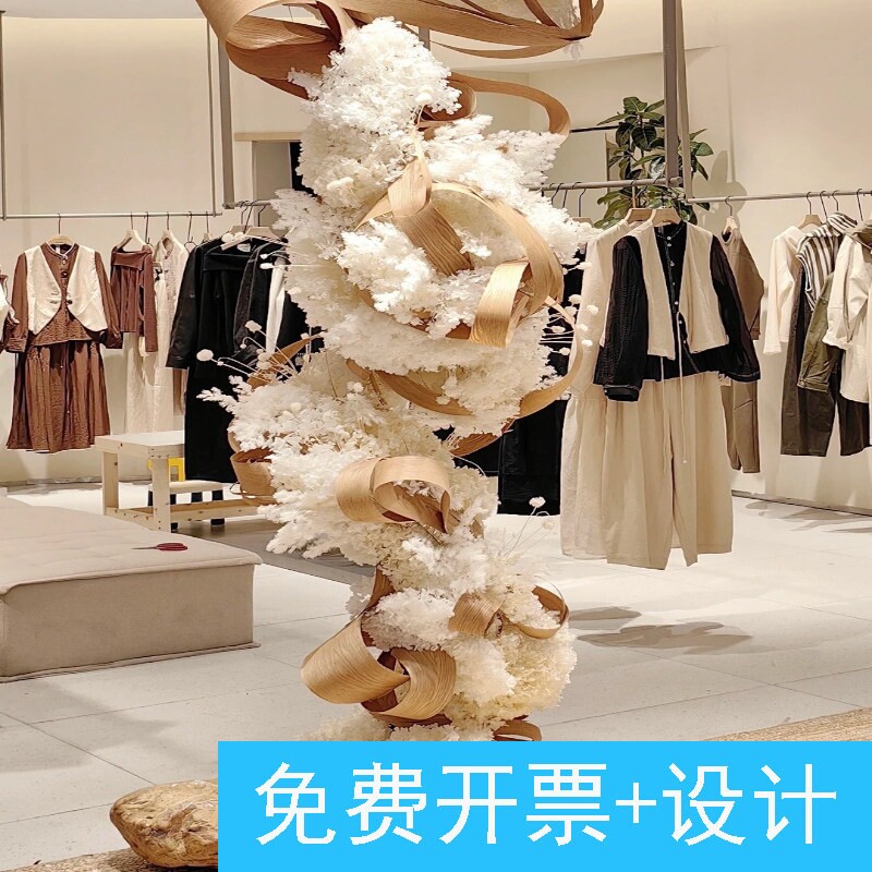 服装店门头永生树皮绣球高级感布置仿真风车果树皮花艺创意橱窗美