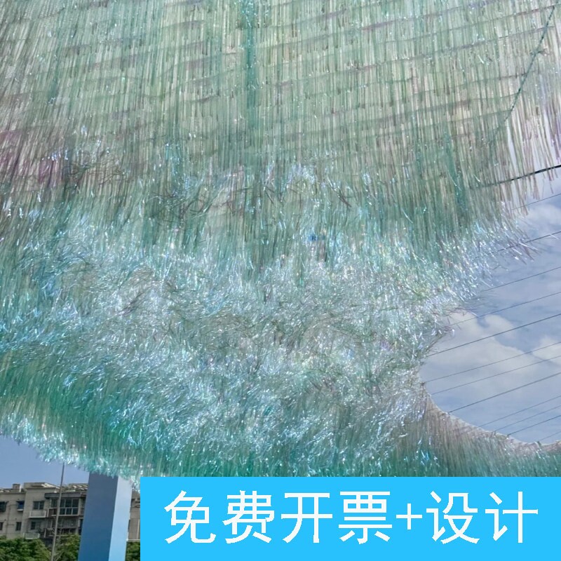 夏日梦幻天空海七彩糖果炫彩金光雨丝帘户外活动天幕遮阴棚流苏