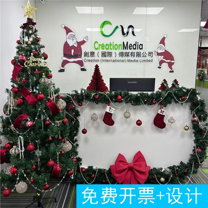 圣诞节前台美陈装饰企业公