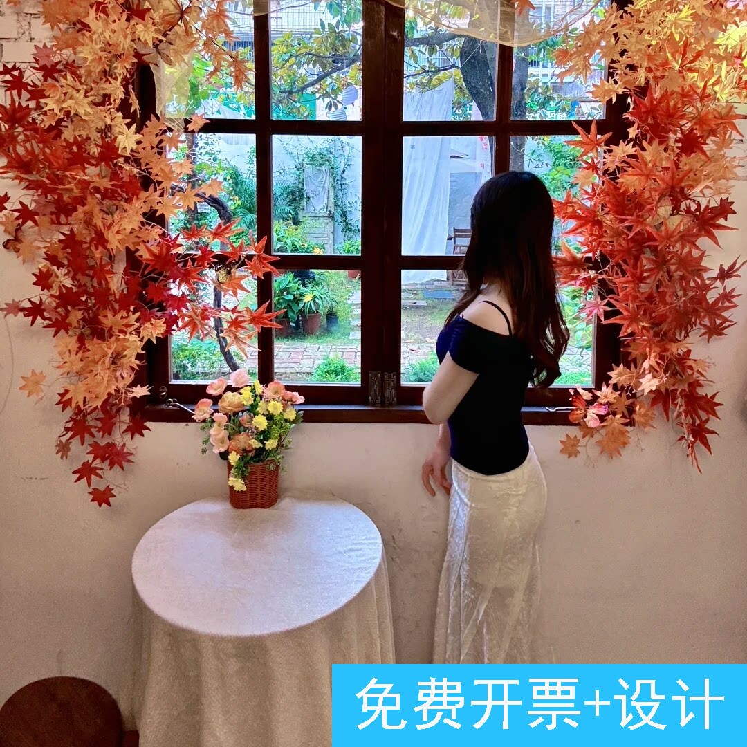 美陈秋天枫叶装饰窗边布置套餐高级感氛围感暖调千金风室内装饰