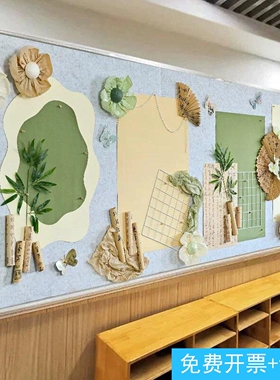 幼儿园春天环创班务栏墙面边框装饰材料雪梨纸花朵教室走廊布置