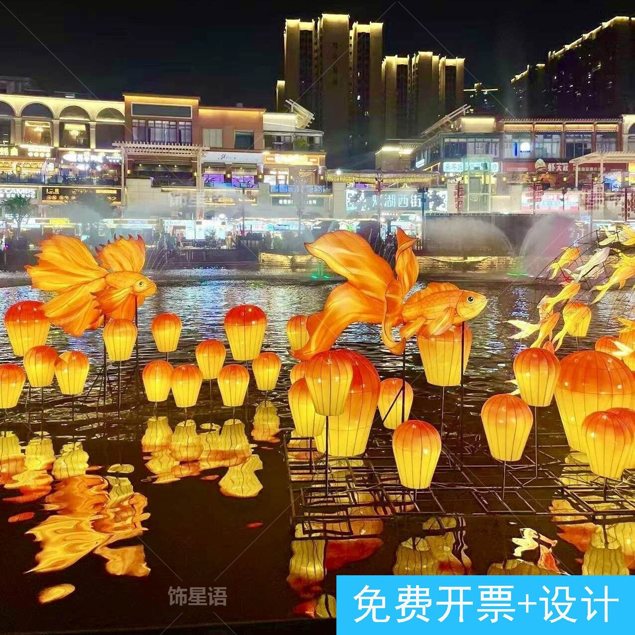 中秋节户外防水发光灯笼景区布置水上弹力布挂饰地插孔明灯装饰