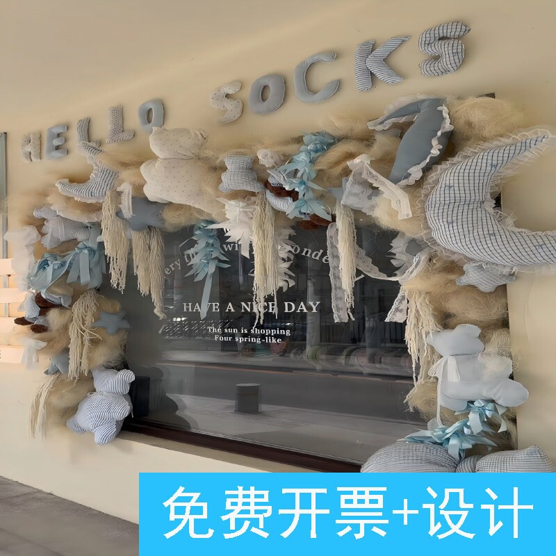 店铺门头蓝色奶油风仿真吊米场景装饰手工制作玩偶氛围感装饰麻丝