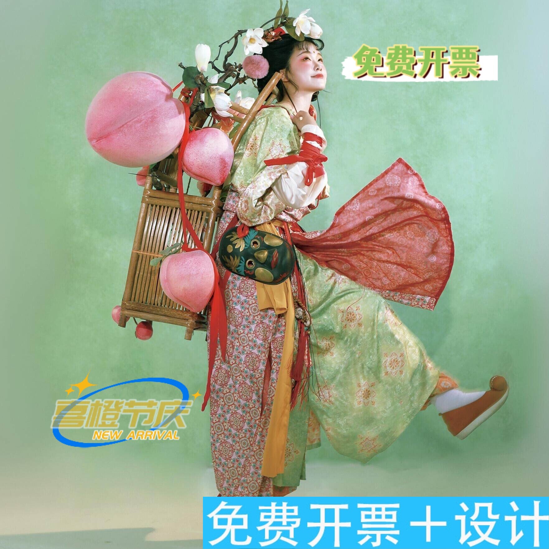 2026新年写真店摄影道具竹