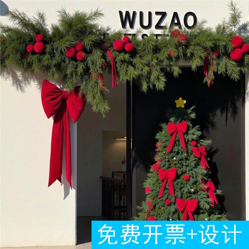 门店商用圣诞树套餐红丝
