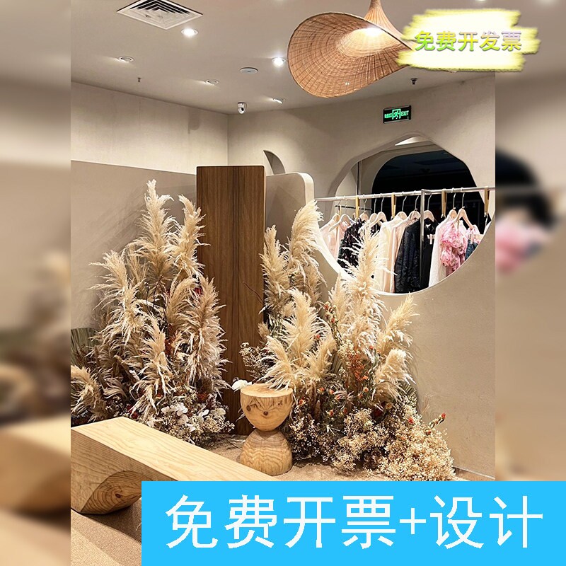 店铺秋季芦苇干花花束摆件拍照氛围装饰店铺橱窗仿真花艺摆件布置
