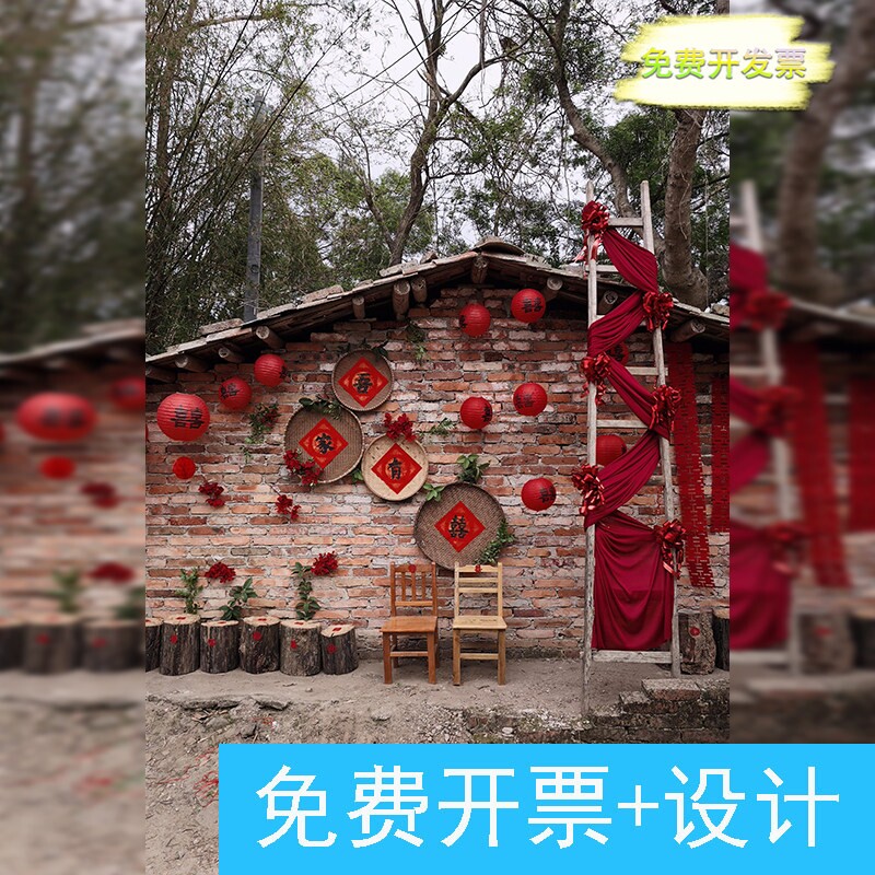 农村结婚户外喜字灯笼挂件竹编簸箕中式装饰摆件喜字墙面材料装饰图片