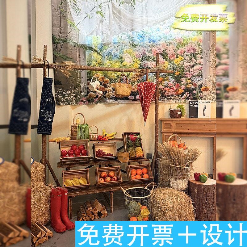 店铺农场风仿真生鲜果蔬展