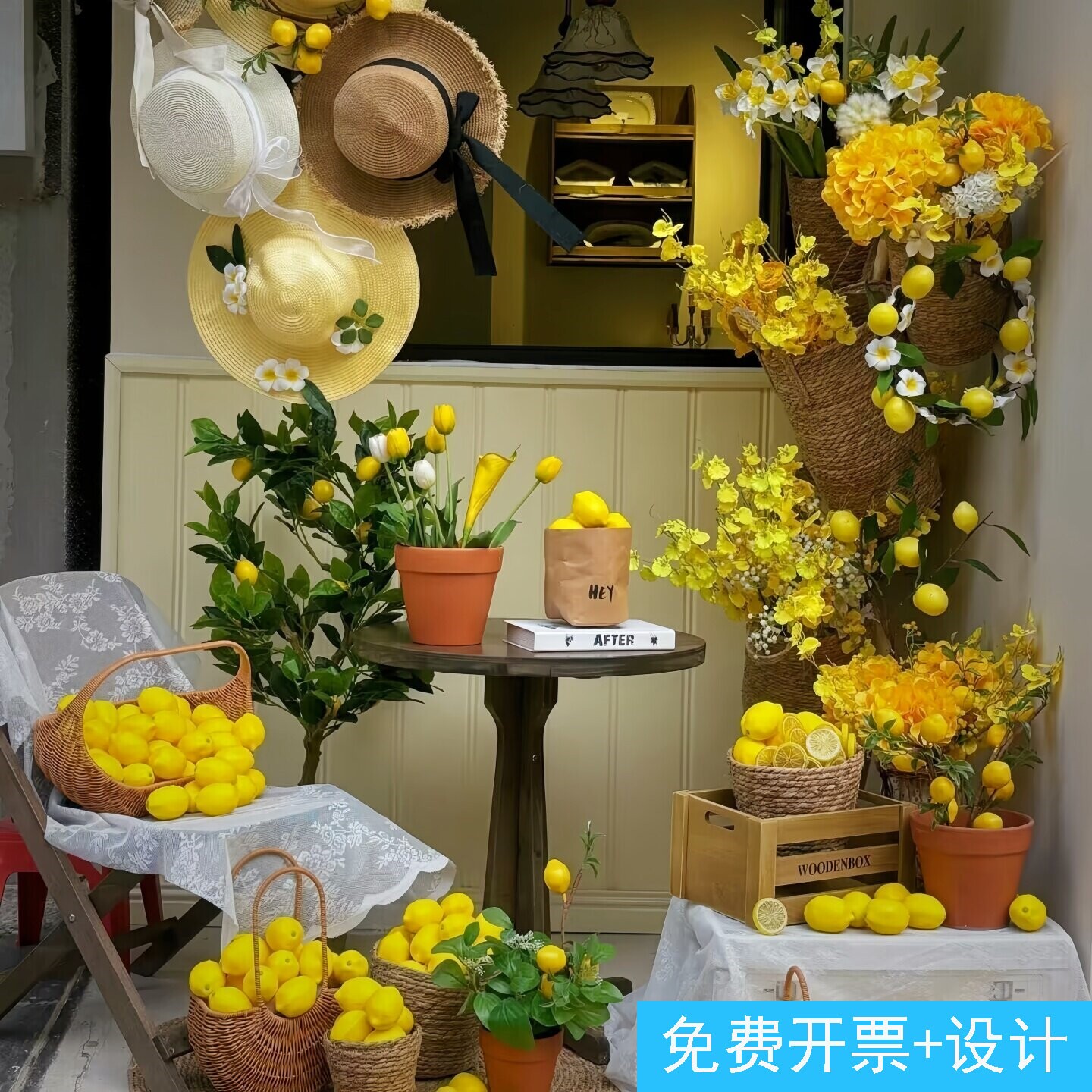 女装店铺咖啡馆春夏橱窗场景装饰黄色仿真花柠檬草帽墙面造景布置