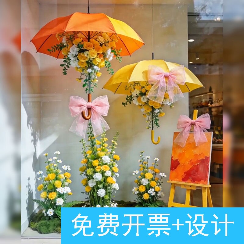 创意雨伞仿真花摆件装饰店铺橱窗美陈氛围感打卡布置欧根纱蝴蝶结