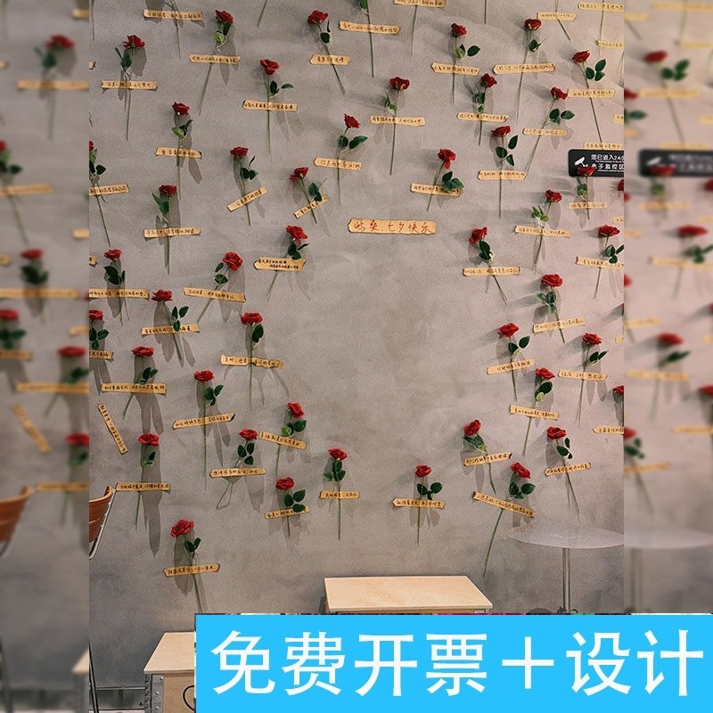 仿真玫瑰花情人节氛围感布置咖啡店墙面氛围感拍照打卡布置装饰品,节庆用品/礼品,节日装扮用品,淘宝优惠券,粉丝福利购,淘宝优惠卷