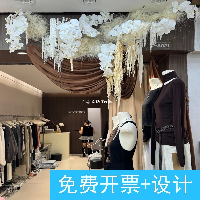 服装店门头秋日装饰秋色系花艺门头装置蝴蝶兰搭配吊米麻丝装饰