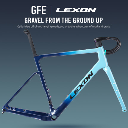 Lexon Gravel瓜车车架 越野公路自行车碎砾石碳纤维碟刹破风700C