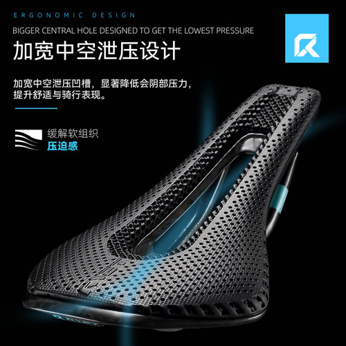RYET自行车3D打印坐垫