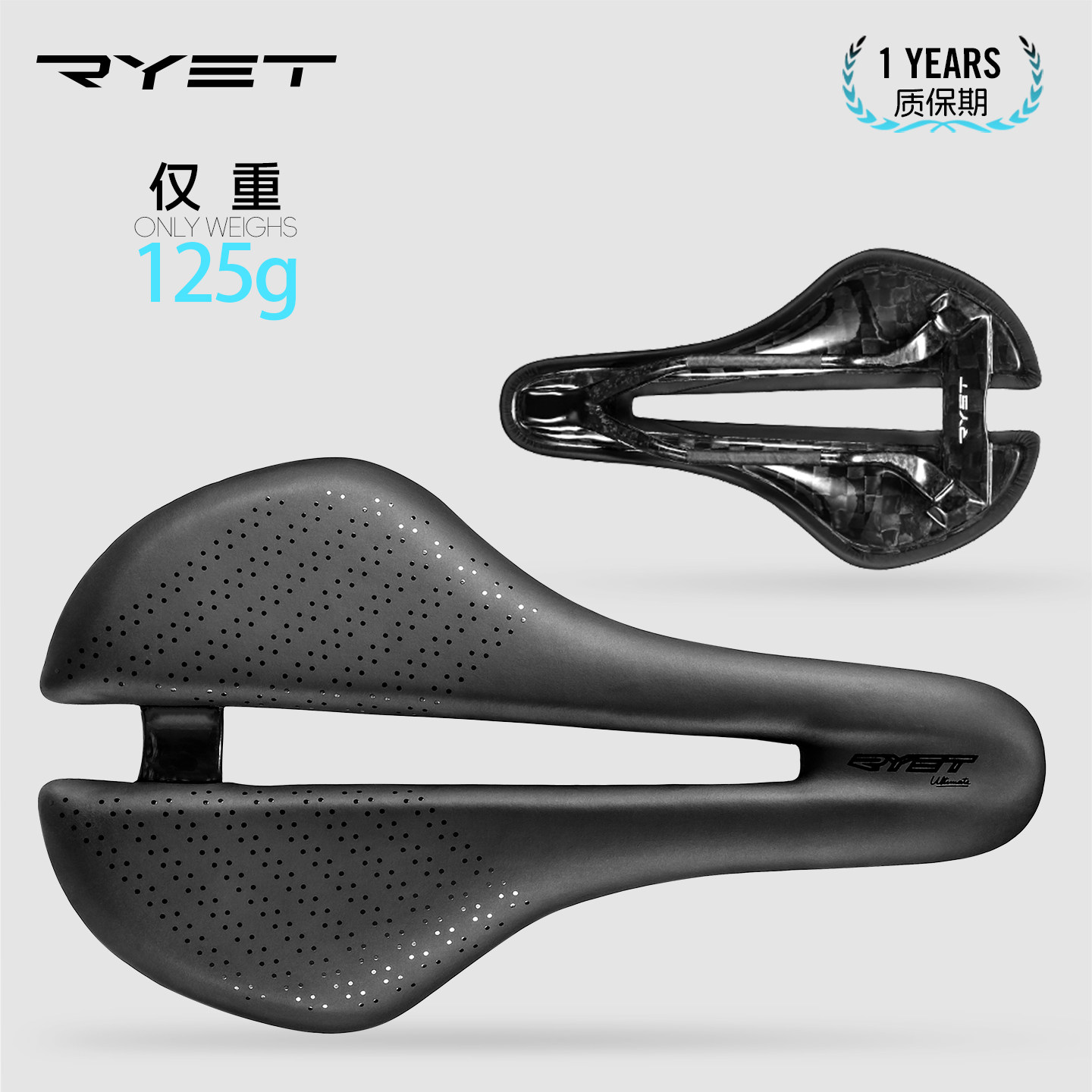RYET自行车碳纤维坐垫 公路山地碳纤维中空短鼻座包碳轨鞍座垫,自行车/骑行装备/零配件,坐垫/鞍座,淘宝优惠券,粉丝福利购,淘宝优惠卷