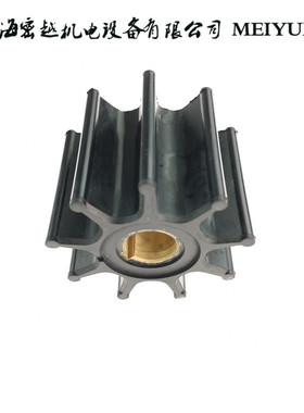 水泵挠性弹性柔性橡胶叶轮MYJ-554414直径55宽度44内孔14键槽固定